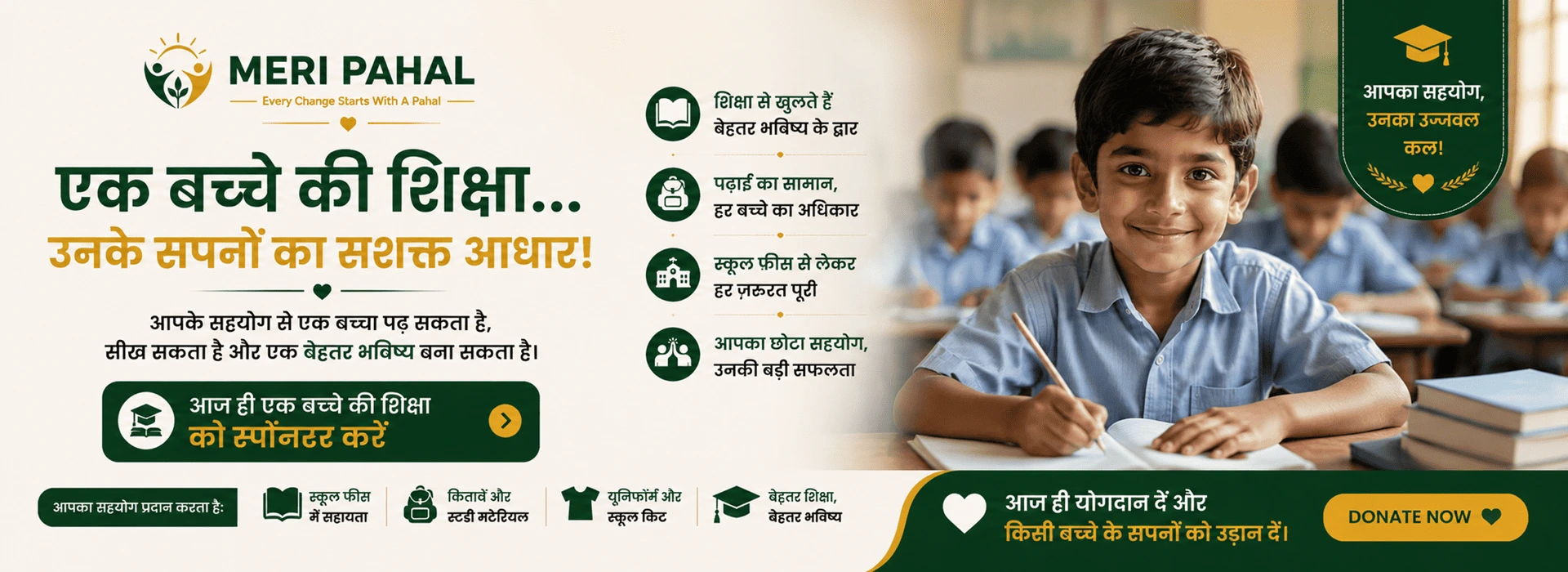 Sponsor A Child's Education | Help Build Bright Futures
