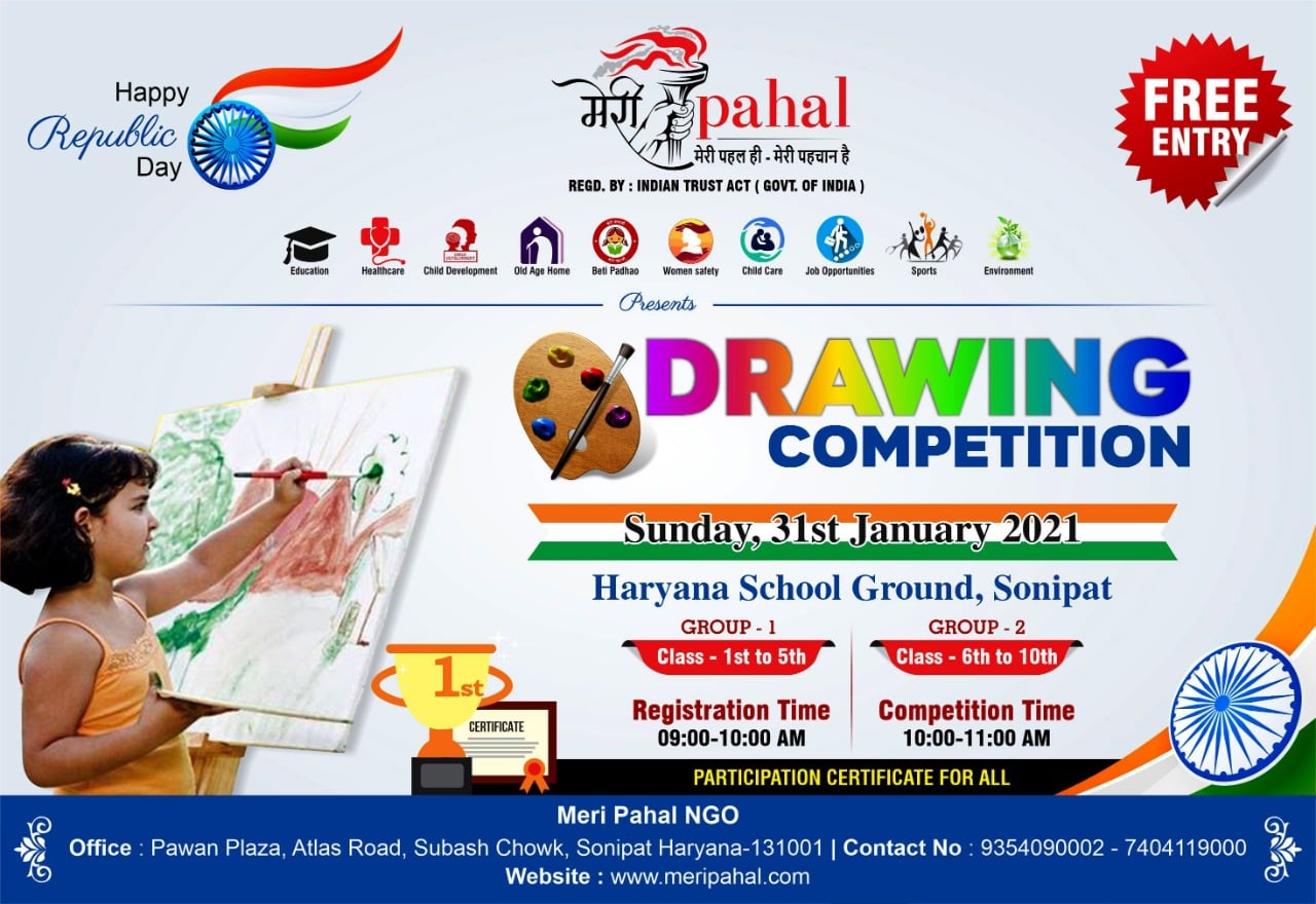 ngo drawing competition