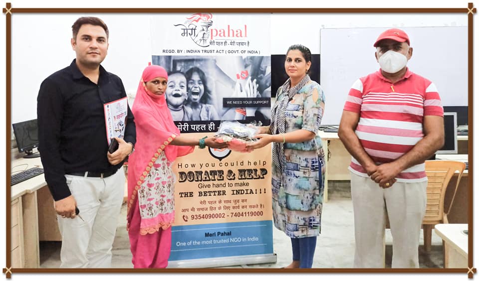 meri pahel donation